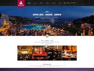 阿拉善酒店集团网站网站建设,网站制作,酒店集团响应式模板