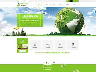 阿拉善环保企业网站网站建设,网站制作,环保企业响应式